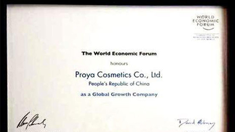 美丽“联合国”亚星yaxin868全球成长之路